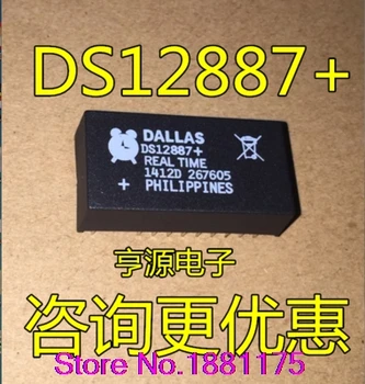 1PCS DS12887