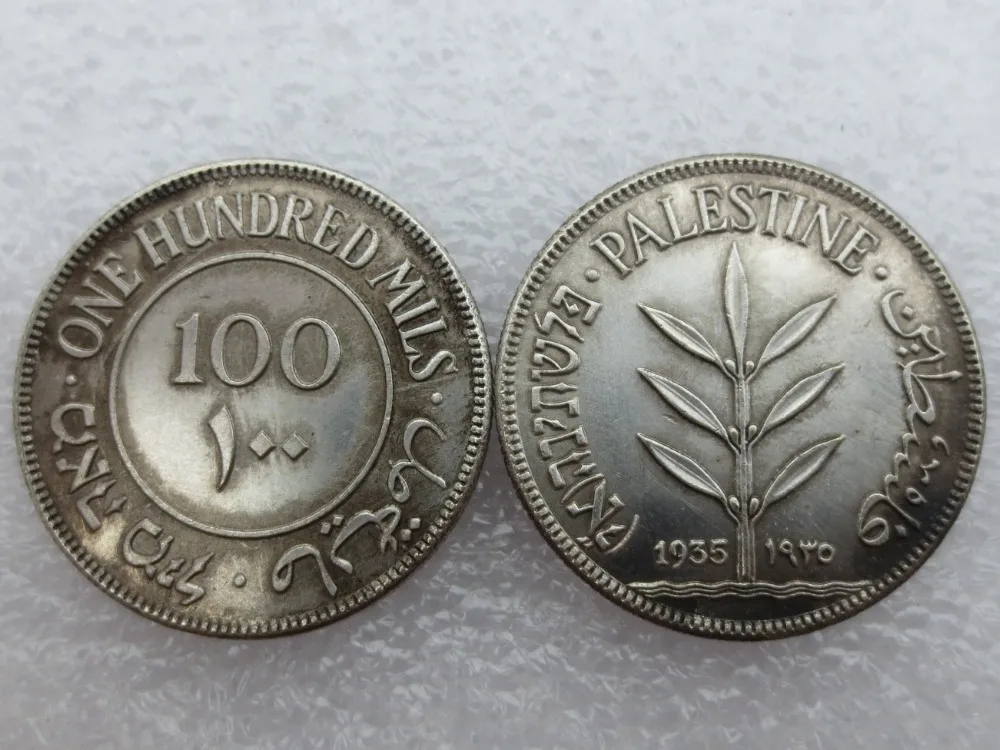 1935 Izraela, Palestíny Britský Mandát 100 Mils Mince Kópiu Doprava Zadarmo