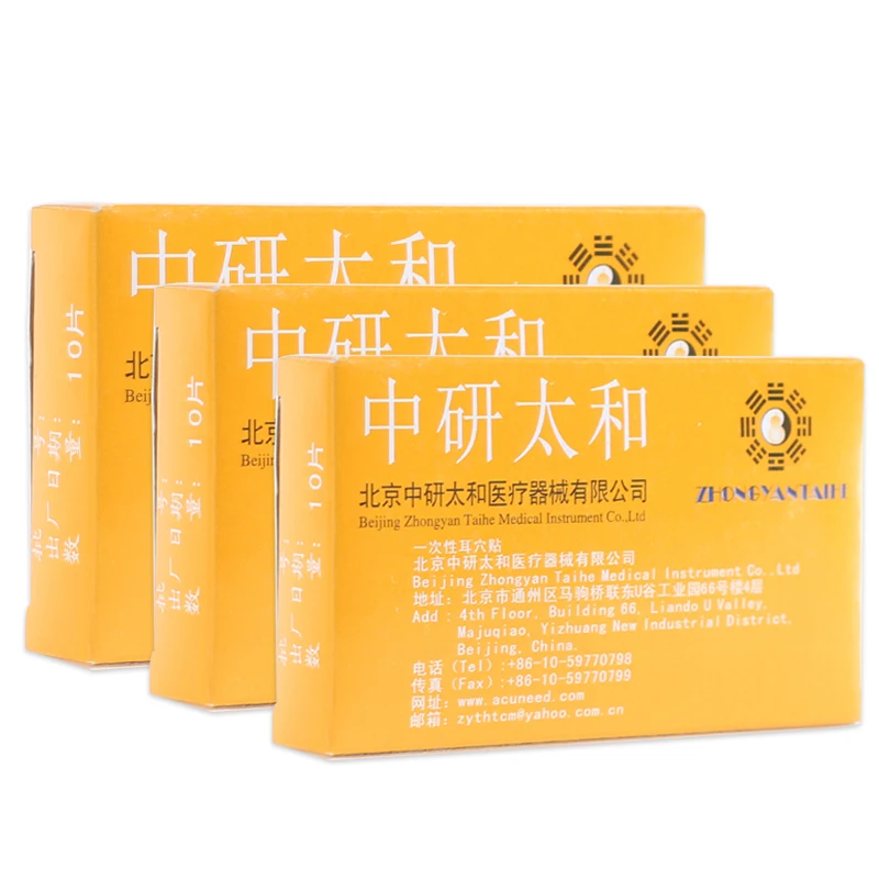 600 Ks/box magnetoterapia Ucho Semená Nálepky Ucho Akupunktúrne Ihly Patch Ušné Starostlivosť Masáž, Čínska Terapia, Akupunktúra