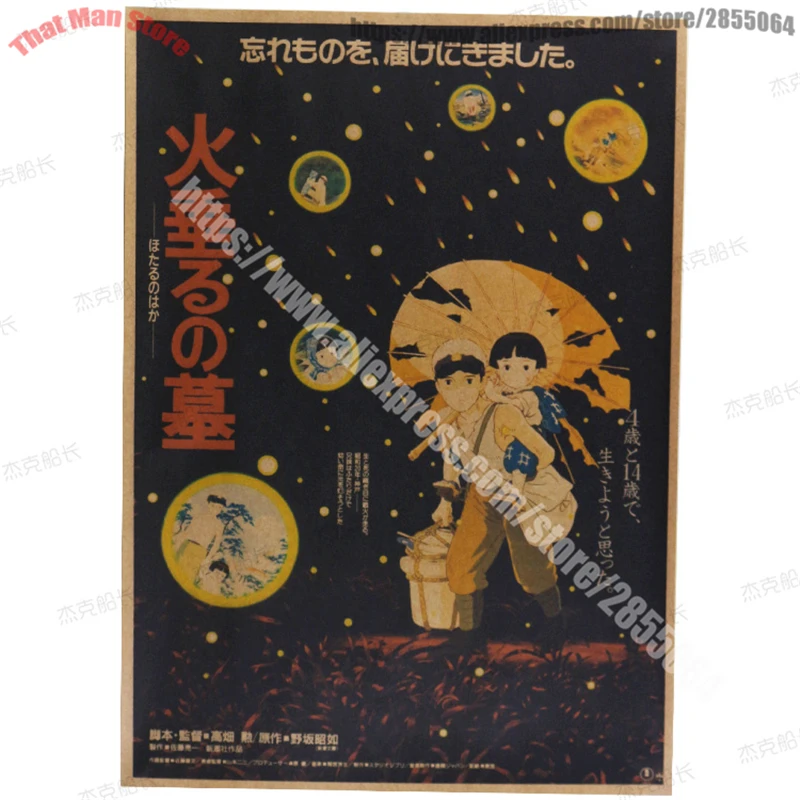 Hotaru no haka core Japonského manga predlohy Hayao Miyazaki Vintage Cartoon Kraft Papier Plagát na Stenu Dekoratívne Maľby