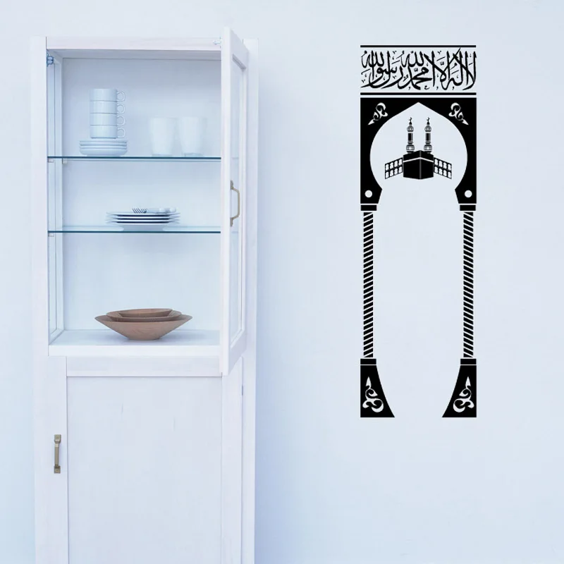 Islamský Wall Art Obtlačky Domova Vinyl Vymeniteľné Nepremokavé Stenu, Nálepky, Škôlky, Dekorácie pre Obývacia Izba nástenné Maľby