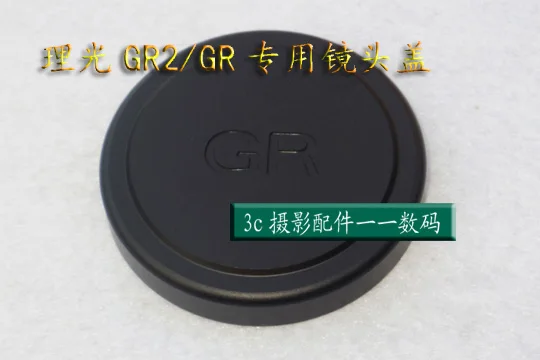Kovové prednej Šošovky/Kryt chránič black Skrutku pre RICOH GR GR2 GRII Digitálny fotoaparát, Objektívy