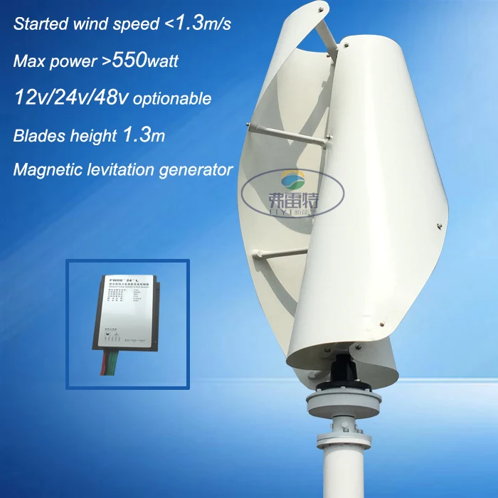 Magnetická levitácia vietor generátor 500w 12/24v vertikálnej osi veterných turbín s 600w vietor regulátor nabíjania pre domáce