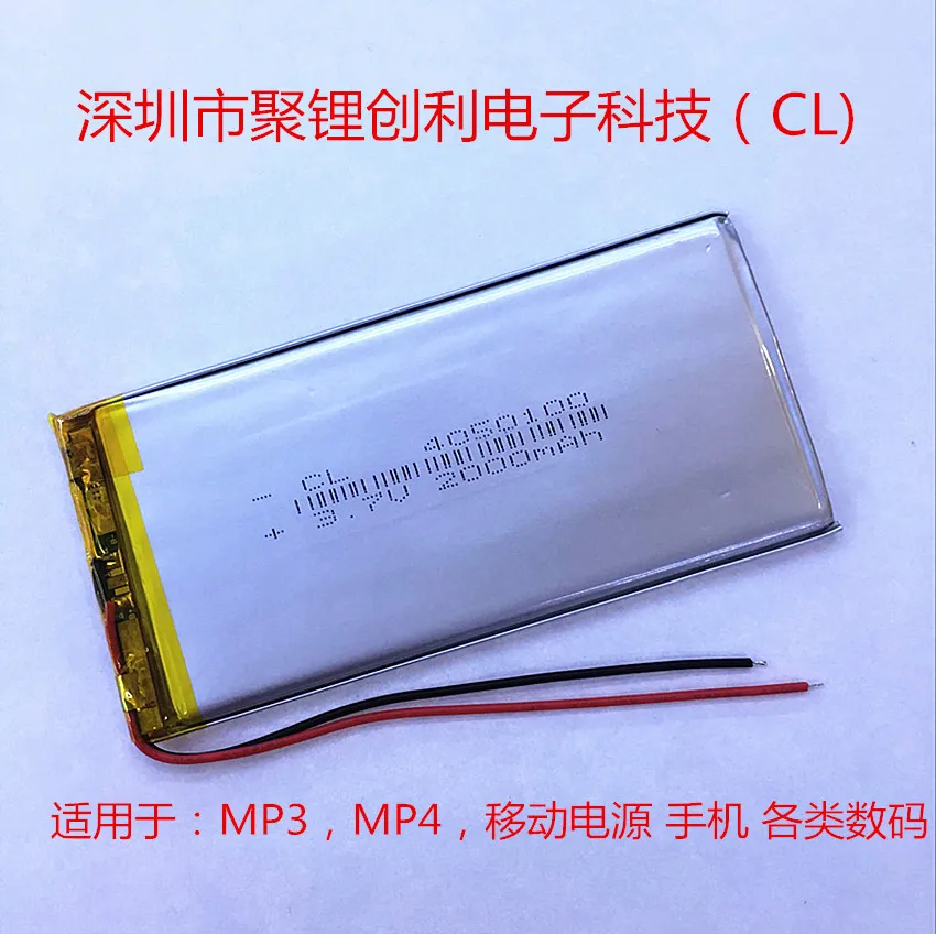 Poly lithium polymer lithium batéria 2000mAh ziskovosti 4050100 tablet mobilné batérie Nabíjateľná Li-ion Bunky