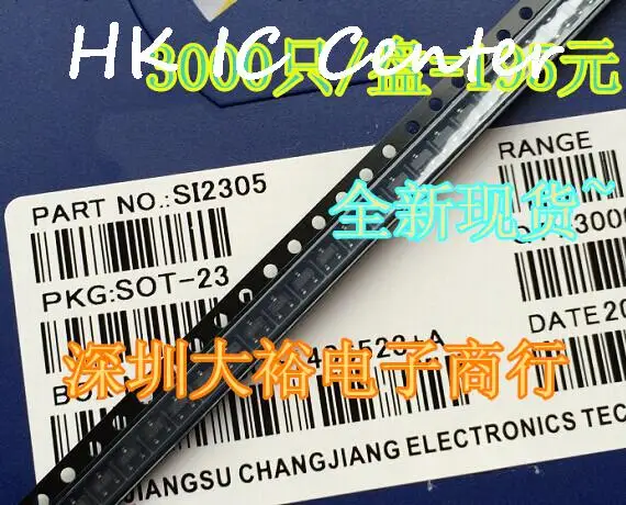 SMD TRANZISTOROV SI2305 označenie A5SHB SOT23 3.5 A/8V Tranzistory
