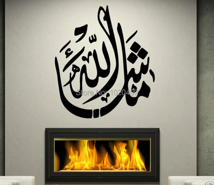 Y034 Doprava Zadarmo vysoko kvalitné Islamského umenia Islamic Calligraphy Vinly Stenu, nálepky domova pre obývacia izba