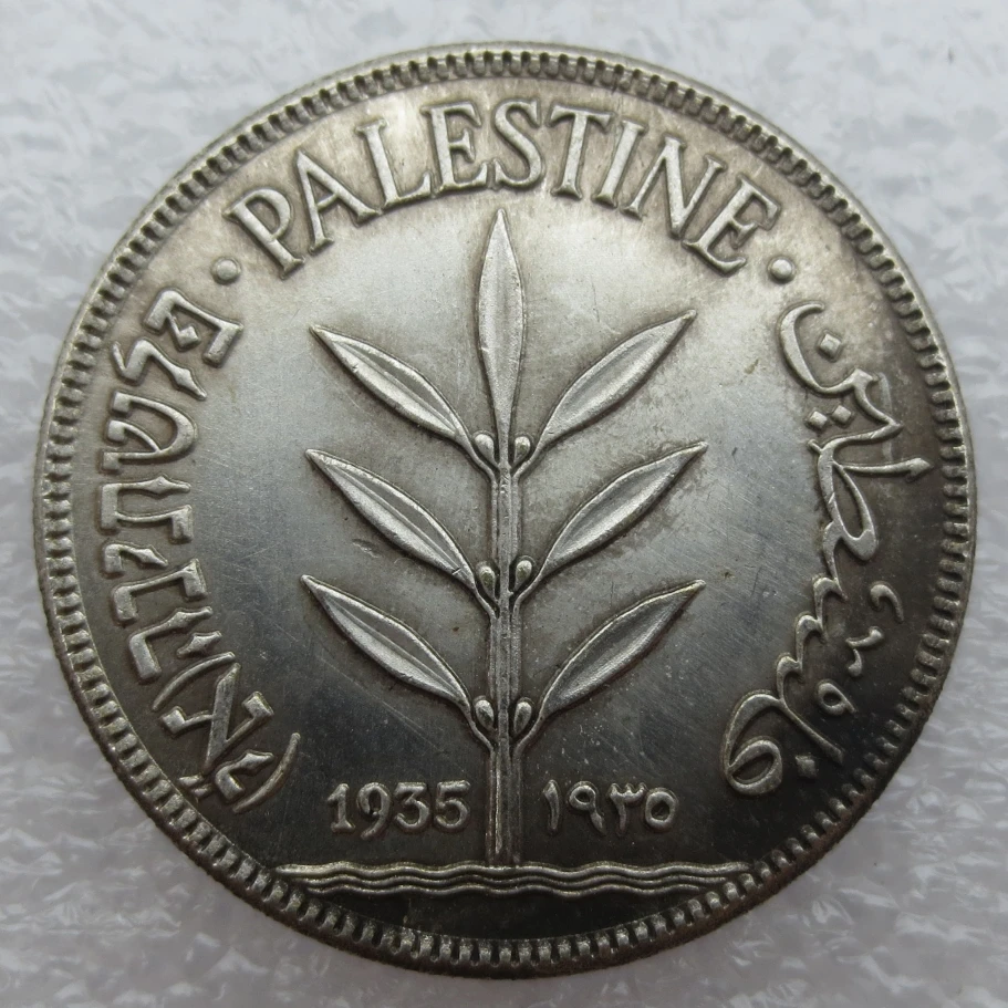 1935 Izraela, Palestíny Britský Mandát 100 Mils Mince Kópiu Doprava Zadarmo