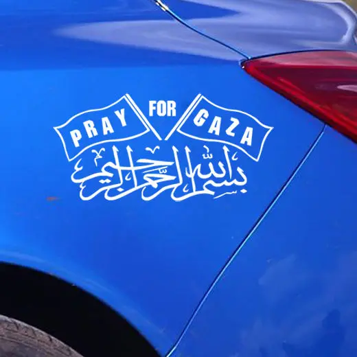 Islamský Moslimských Modlite Sa Za Gazy, Auto Nálepky Vinyl Auto Nárazníka Kotúča, Pre Karosériu Dekorácie Vymeniteľné Auto Nálepky Y-488