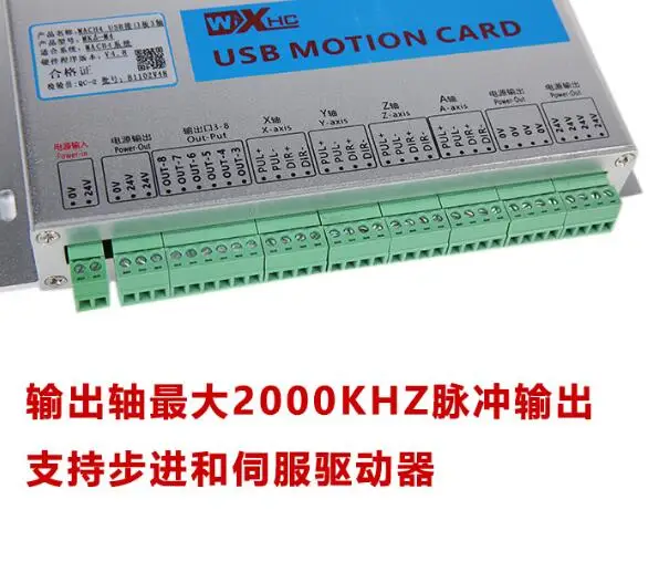 MACH4 USB rozhranie rada rytie stroj CNC riadiacej dosky / motion control karty / CNC 4 os Štandardné Dosky