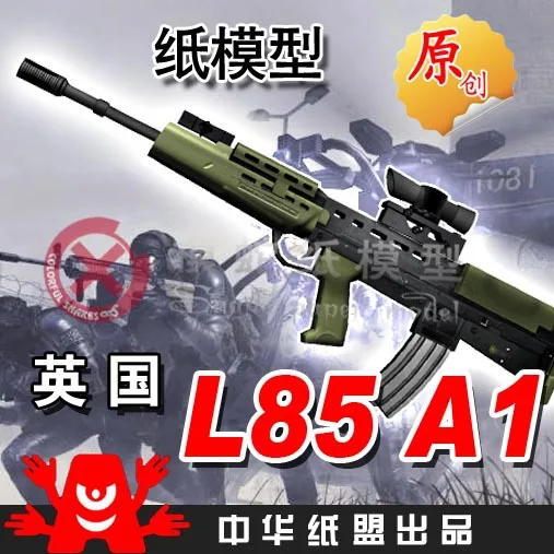 Papierový model zbraň Británie L85A1 útočná puška 1:1 Strelných zbraní nikdy nevyblednú hádanky Vzdelávacie Hračky pre chlapcov