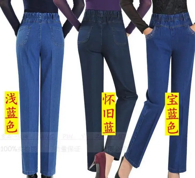Plus veľkosť 2016 Jar a na jeseň, vyšívané džínsy žena rovno vysoko elastický pás ženy džínsové nohavice D1128