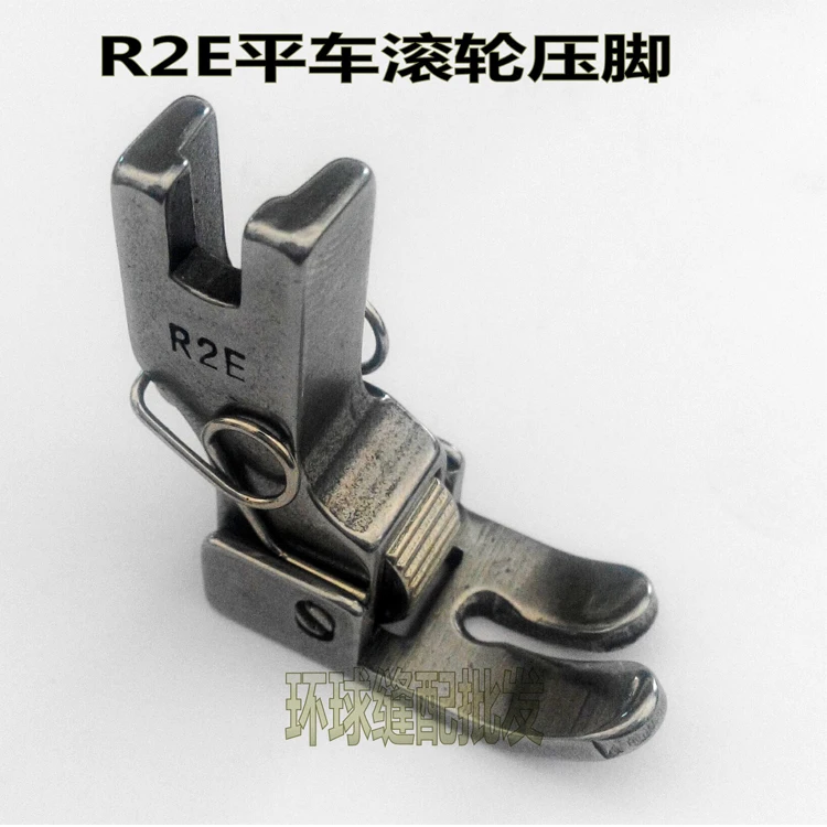 R2E priemyselný šijací stroj časti flatcar oceľový valec pätky flatcar nohy ploché stôl valec kolesá Poznámka: modely