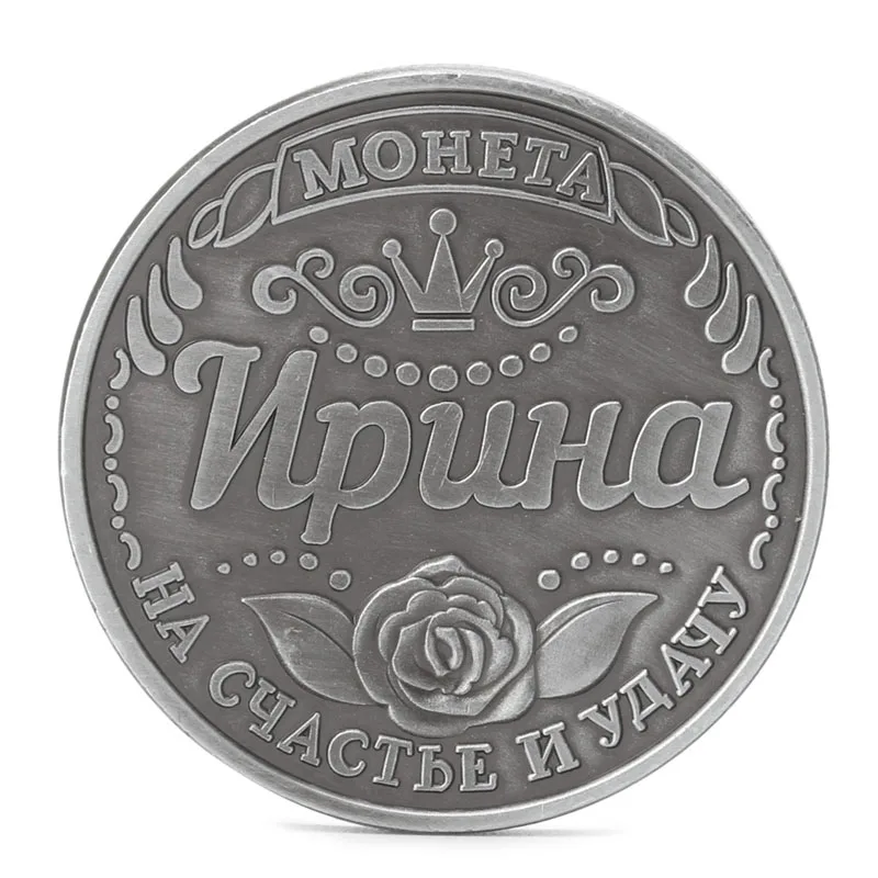 Ruský Irina Pamätné Výzvou Mince Kolekcie Zberateľských Fyzickej Darček-F1FB