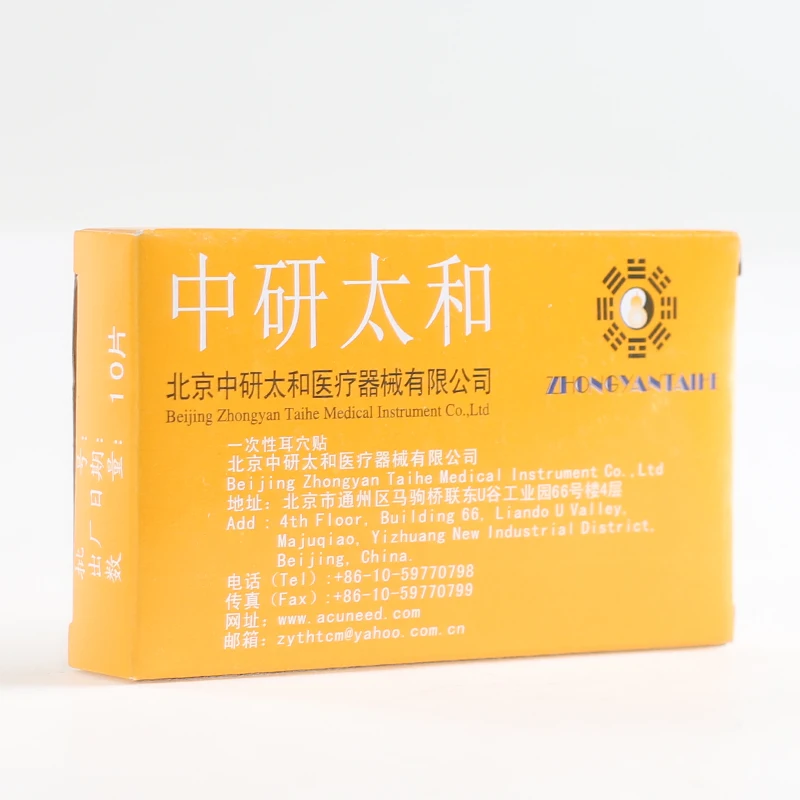 600 Ks/box magnetoterapia Ucho Semená Nálepky Ucho Akupunktúrne Ihly Patch Ušné Starostlivosť Masáž, Čínska Terapia, Akupunktúra