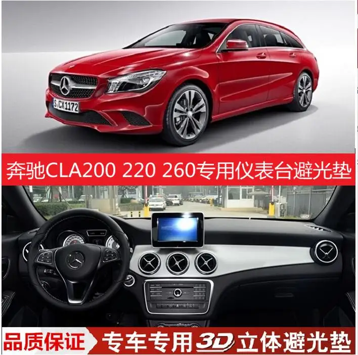 Dashmats auto-styling príslušenstvo panel kryt pre Mercedes-Benz Mercedes cla triedy CLA200 CLA250 CLA180 CLA220 CLA45 AMG