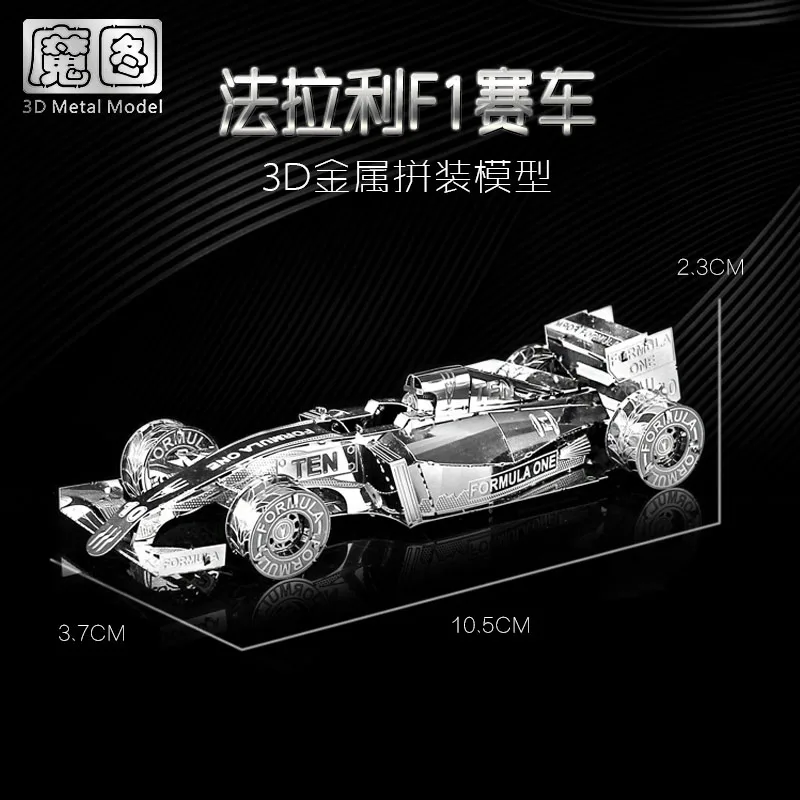 HK NanYuan Kovové Sveta 3D Kovov Puzzle Vzorec Auto F101 DIY 3D Laser Cut Modely, Skladačky, Hračky - I21120