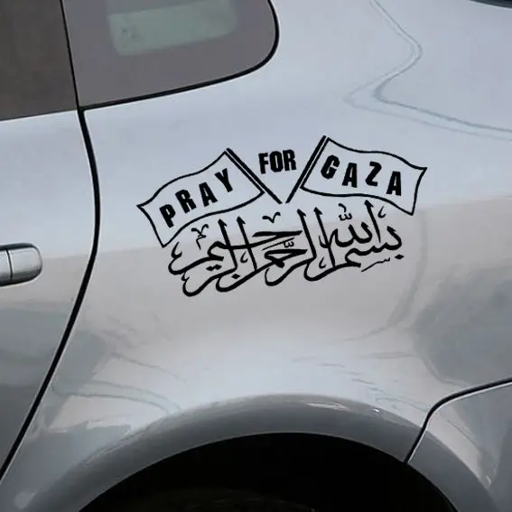 Islamský Moslimských Modlite Sa Za Gazy, Auto Nálepky Vinyl Auto Nárazníka Kotúča, Pre Karosériu Dekorácie Vymeniteľné Auto Nálepky Y-488