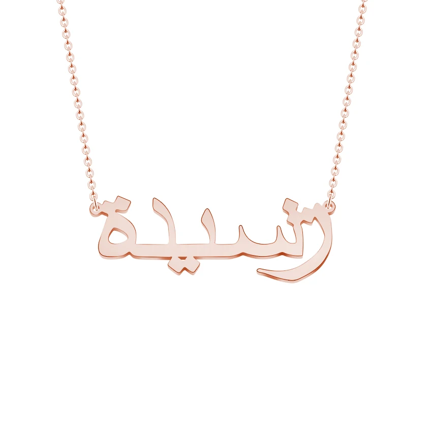 Prispôsobený Arabský Názov Náhrdelník Osobné Silver Gold Rose Prívesky Choker Náhrdelník Ženy Muži Islam Ručné Arabčina Šperky