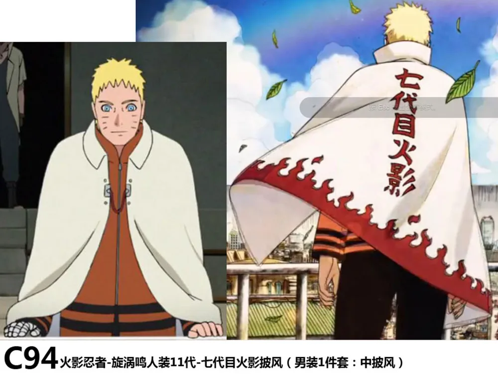 Vysokú Kvalitu Vozidiel Japonské Anime Posledný: Naruto Film 7. Hokage Boruto Uzumaki Cosplay Kostým Na Halloween (Plášť)