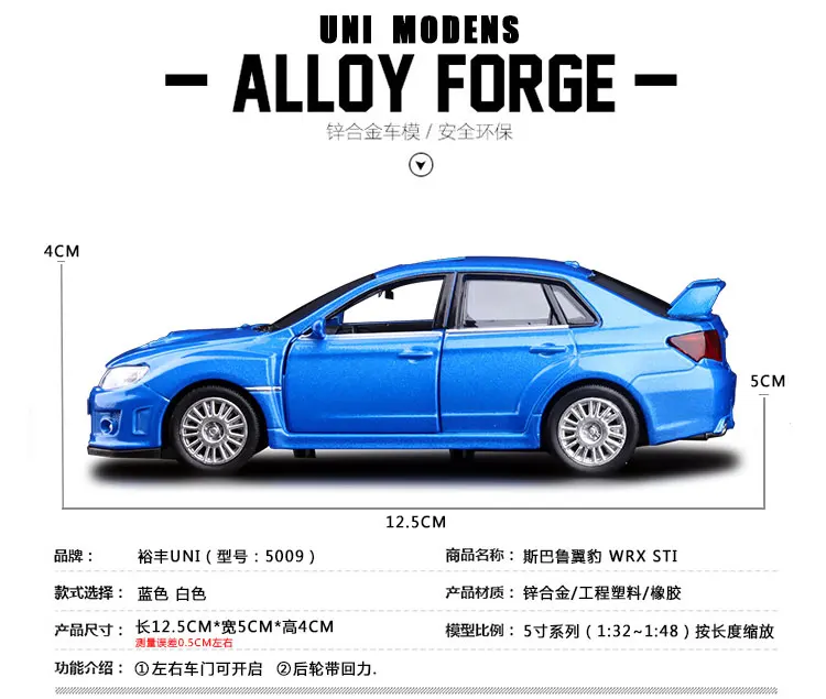 2011 Subaru Impreza 1:36 rozsahu vysokej simulácia Coupe,kovové vytiahnuť späť WRC STI autá,2 otvorené dvere,model auta, hračky,doprava zdarma