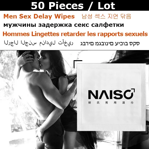 50 ks NAICS mužov liečbe predčasnej ejakulácie bránia rastlinných výrobkov dlho láska, sex odkladu utierky vlhké tkaniva pre sprej, olej krém