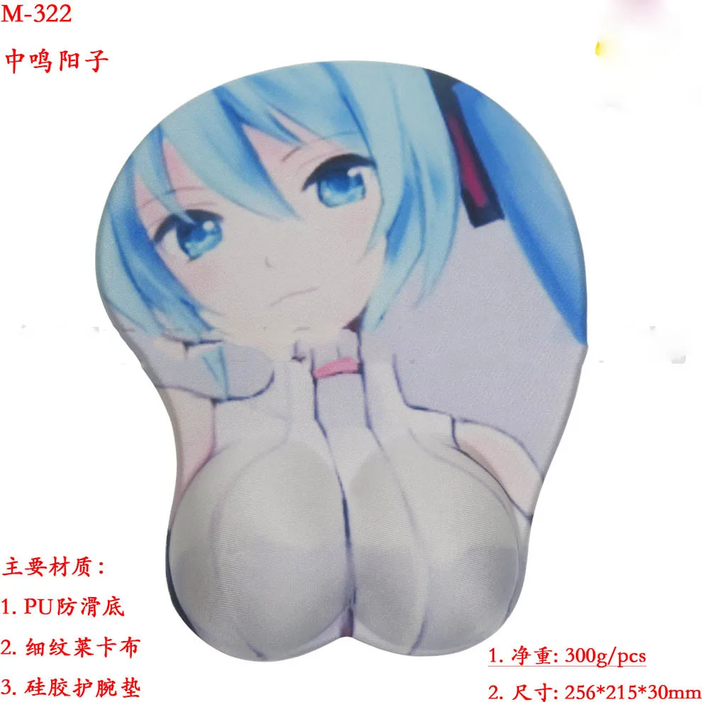 Mairuige Japonský sexy zadok, veľké prsia, vlastné mäkké silikónové náramky s herné animácie počítač 256 x215x30mm podložka pod myš