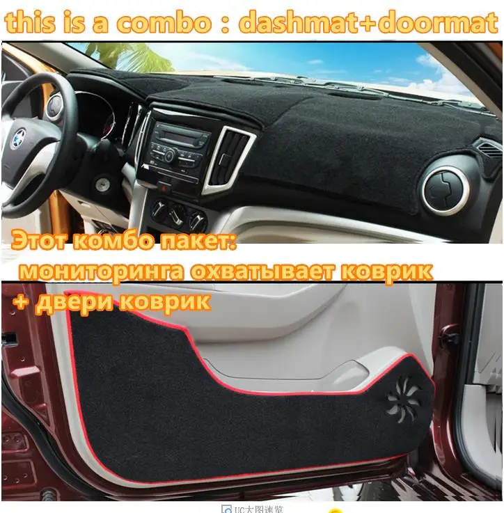 Dashmats auto-styling príslušenstvo panel kryt pre Mercedes-Benz Mercedes cla triedy CLA200 CLA250 CLA180 CLA220 CLA45 AMG