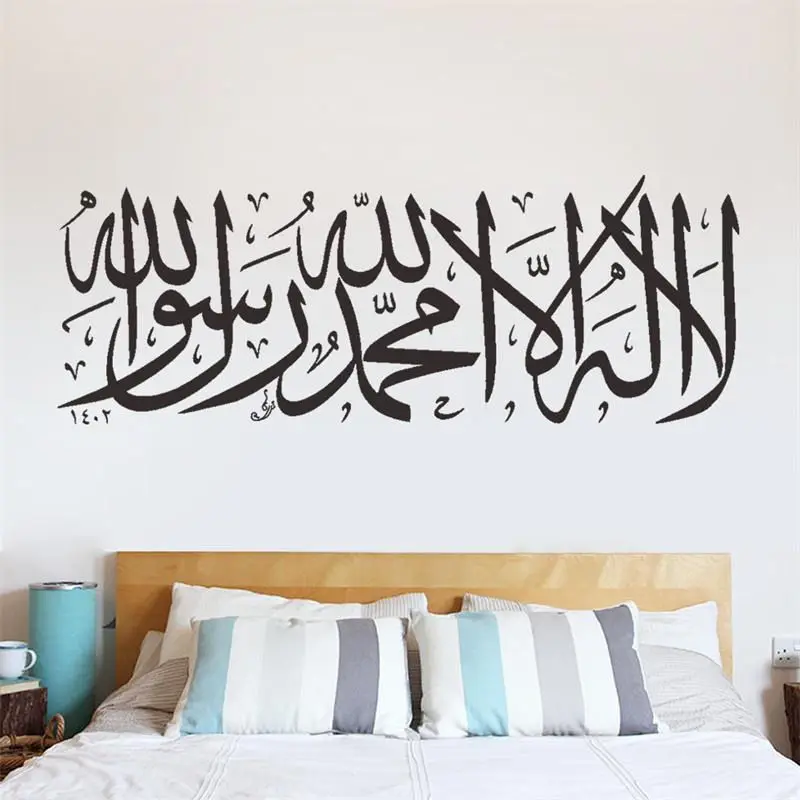 Kreatívne Vymeniteľné Slová Nálepky List Islamského Umenia Moslimských Kaligrafie Kalma Vinyl Na Stenu-Nálepky Art Nástenné Domova Tapety