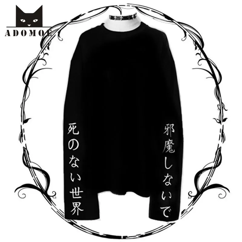 Ženy Čierny Dlhý rukáv Punk Lolita T-shirt Pohode Streetwear Harajuku Japonský Pulóver Ulzzang Tmavé Dievča List Výšivky Topy