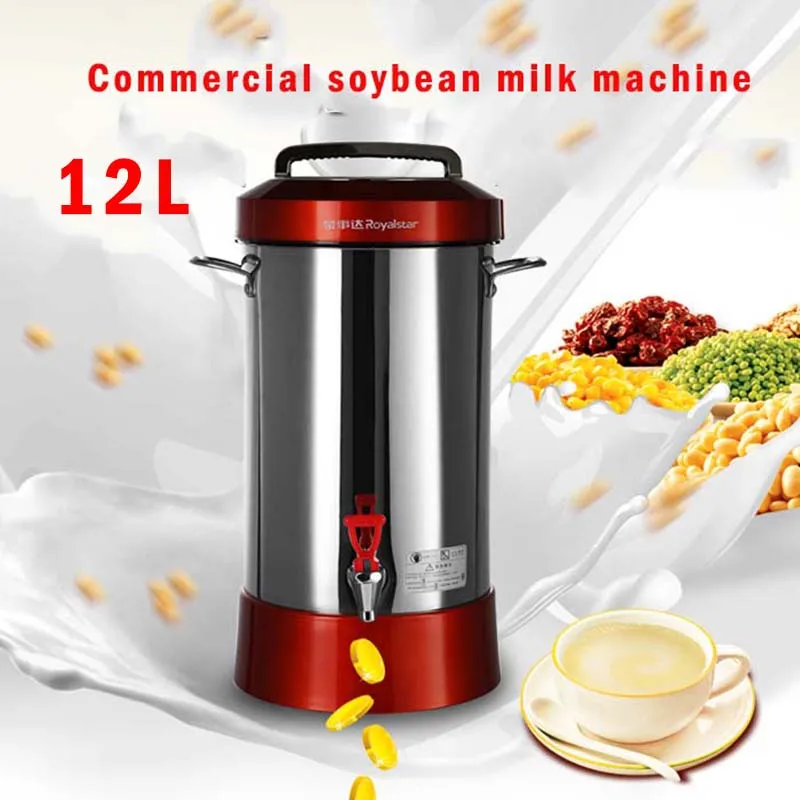 12L obchodné nehrdzavejúcej ocele, automatické sóje mlieko stroj cashmere multi-funkčné soymilk maker/šťava stroj RD-900Y