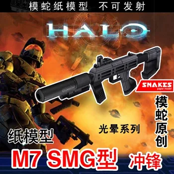 3D Papier Model Hry Halo Ľudských Zbraň M7 SMG Zbraň DIY Ručne vyrábané Hračky