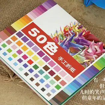 50PCS DIY craft papier Deti farebné ručný papier origami materiál 50colors