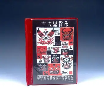 Staré zberateľstvo Kompletný Album Chinese 12 Zverokruhu Horoskop Feng-Shui Mince